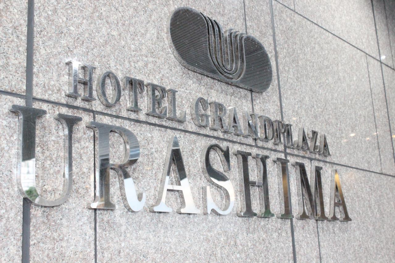 Hotel Grand Plaza Urashima Kurihara Extérieur photo