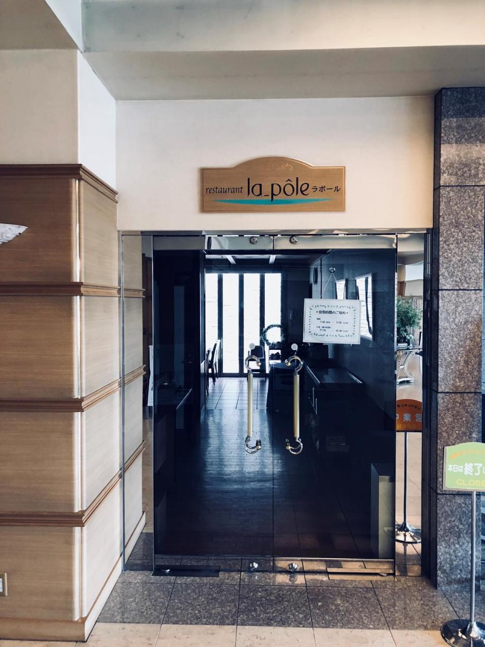 Hotel Grand Plaza Urashima Kurihara Extérieur photo